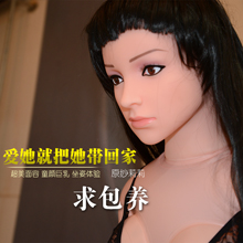 混血超级美女原纱莉莉充气娃娃 虞姬